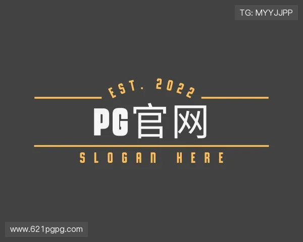 故事pg官网