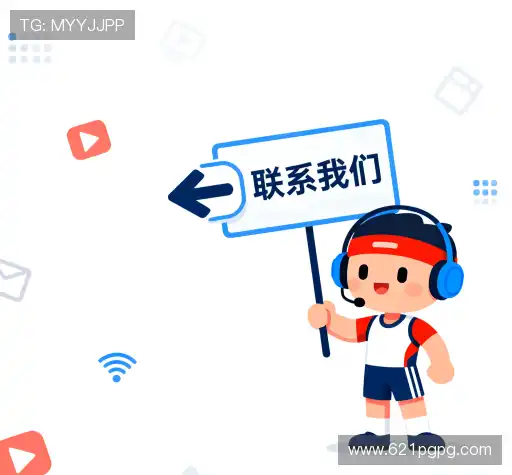 平台pg试玩